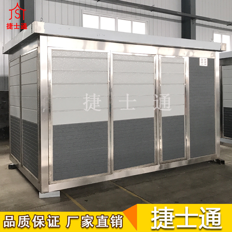 基站設(shè)備房-5G基站設(shè)備房-環(huán)保設(shè)備房-水處理、空氣、土壤檢測設(shè)備房-通訊基站