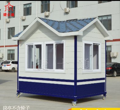 北京村口、社區(qū)、小