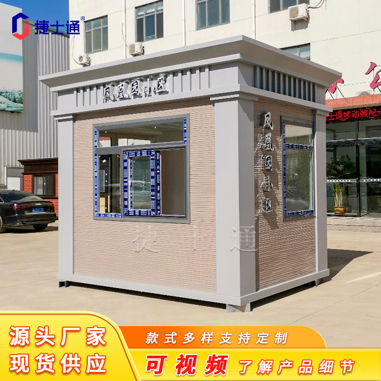 小區(qū)、學(xué)校、政府真